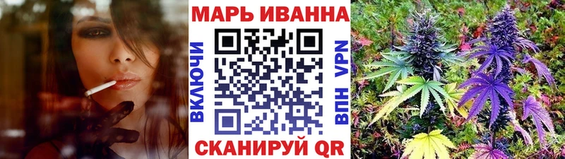 Хочу наркоту Шимановск КОКАИН МЕФ ГАШИШ Каннабис