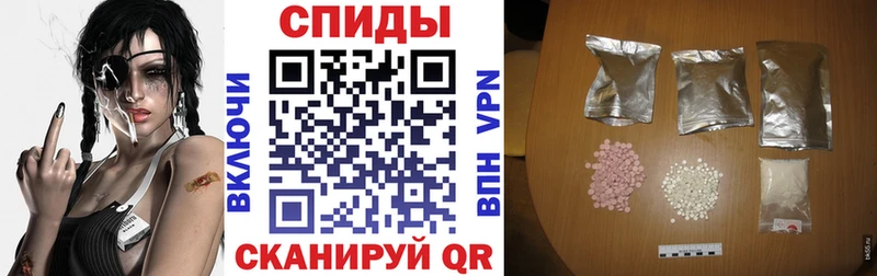 Amphetamine Premium  кракен ссылки  Шимановск 