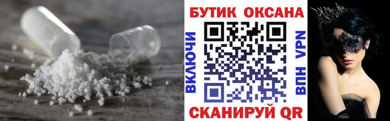 Бутират BDO 33%  Шимановск 