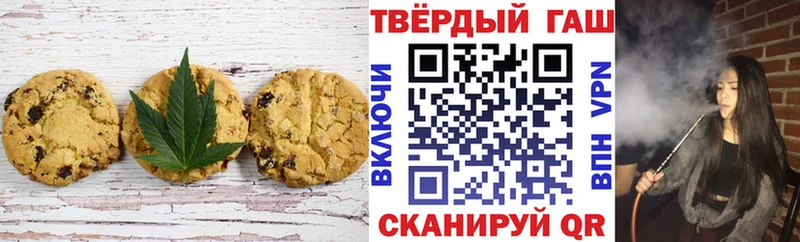 Canna-Cookies марихуана  Шимановск 