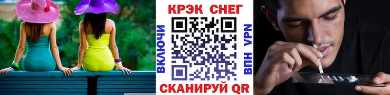 COCAIN 99% Шимановск