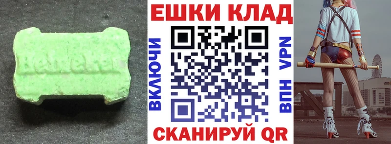 Ecstasy Дубай  Шимановск 