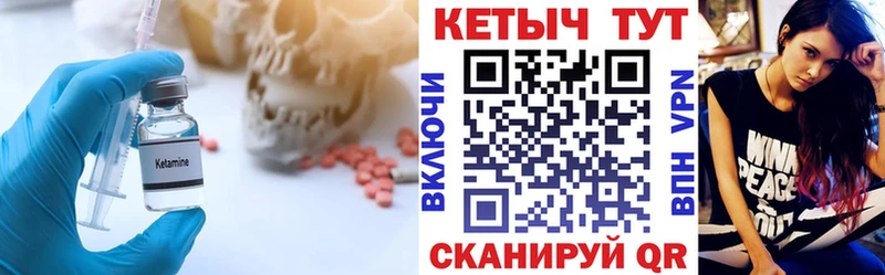 omg tor  Шимановск  КЕТАМИН VHQ 
