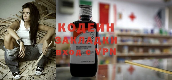 стаф Чердынь