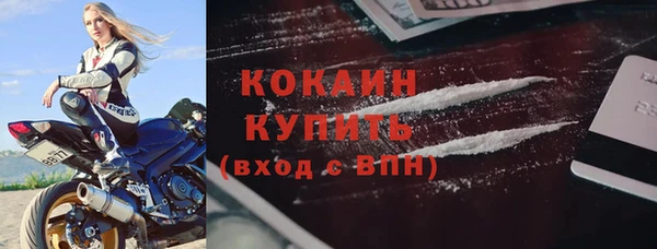 кокаин колумбия Цимлянск