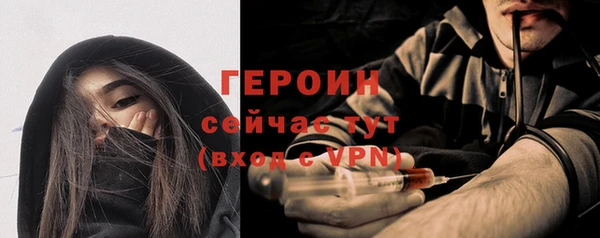 мяу мяу кристалл Чекалин