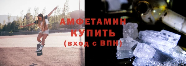 стаф Чердынь