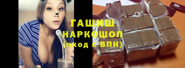 стаф Чердынь