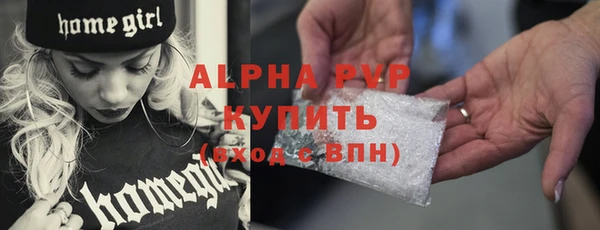 мяу мяу кристалл Чекалин