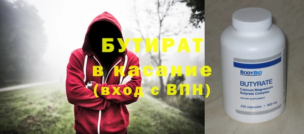 мяу мяу кристалл Чекалин