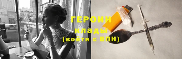 ECSTASY Хотьково
