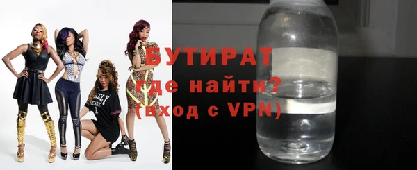 мяу мяу кристалл Чекалин