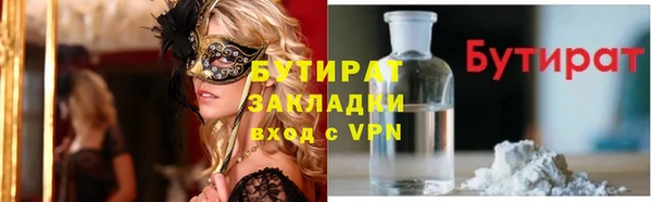 ПСИЛОЦИБИНОВЫЕ ГРИБЫ Фурманов