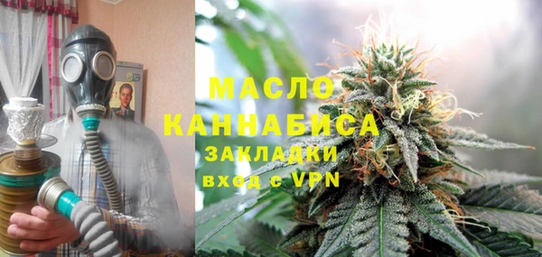 мяу мяу кристалл Чекалин