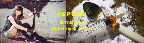 стаф Чердынь