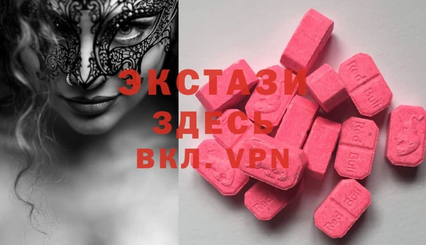 мяу мяу кристалл Чекалин