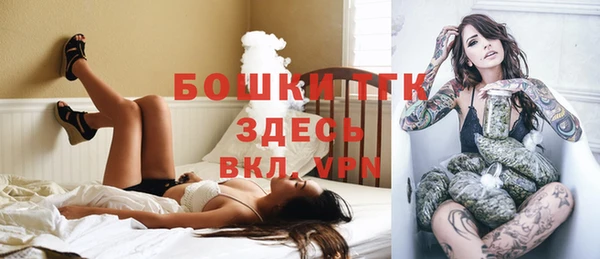мяу мяу кристалл Чекалин