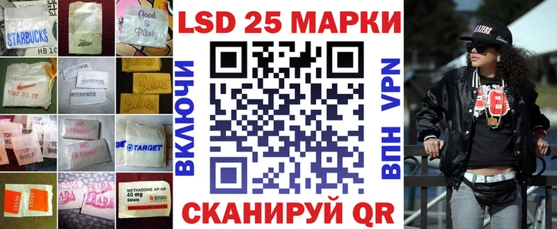 купить  сайты  Шимановск  Лсд 25 экстази ecstasy 