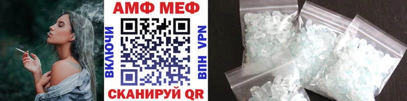 МЕТАМФЕТАМИН Декстрометамфетамин 99.9% Шимановск