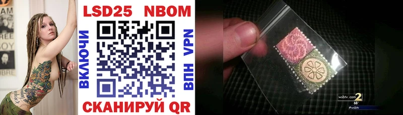 Марки N-bome 1,8мг  где купить   Шимановск 