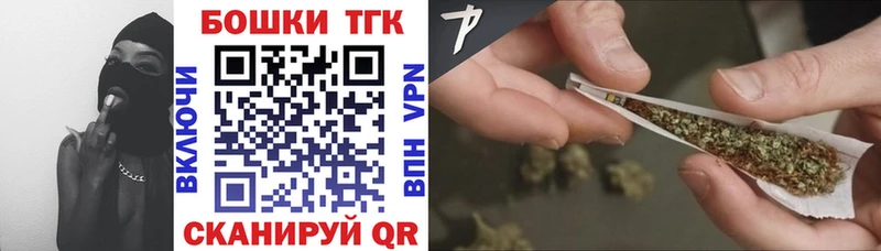 купить закладку Шимановск Бошки Шишки планчик
